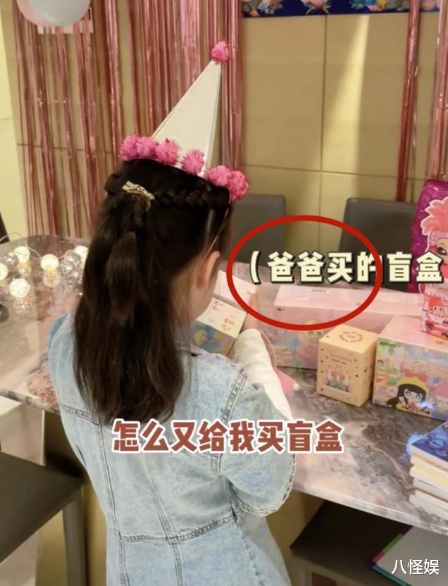 王栎鑫|王栎鑫与女儿视频为她庆生,离婚后缺乏对孩子陪伴,礼物遭吐槽