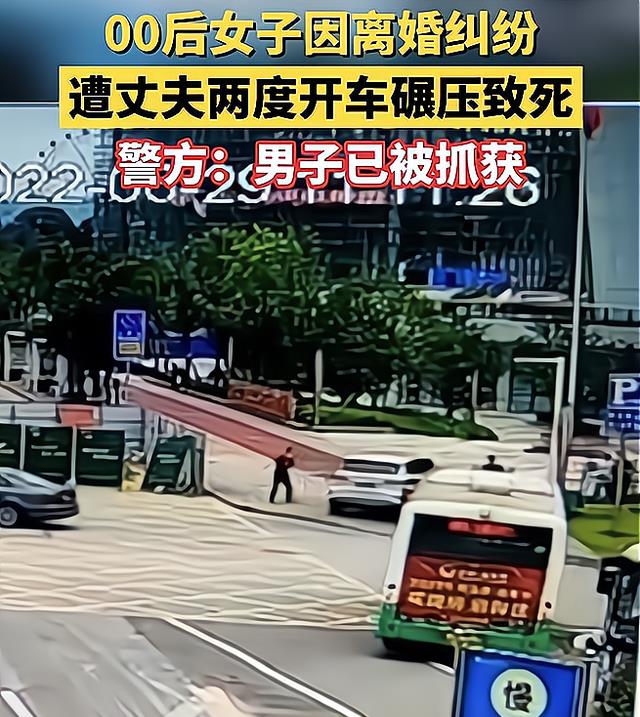 22岁女子离婚路上被丈夫碾压身亡,已经生育两孩,有个细节不一般