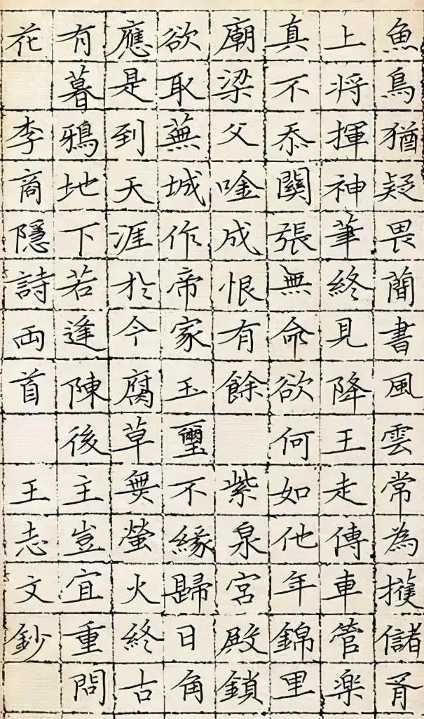 王志文|靳东王志文硬笔字迹迥然不同！谁才是娱乐圈里的NO.1？