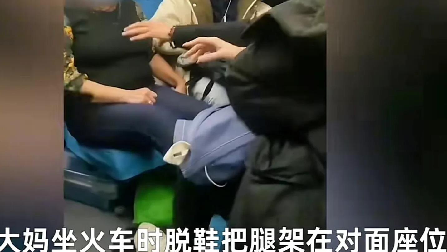 大妈列车上光脚搁女子的座位 女子出言制止反被大妈辱骂？