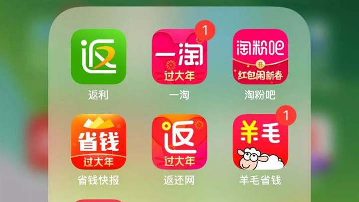 淘宝客|淘客返利是什么？