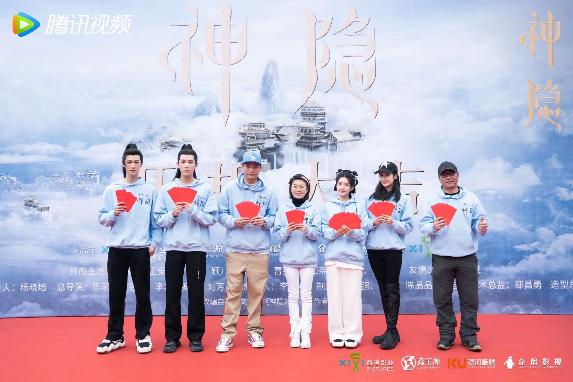 神隐|《神隐》开机官宣 赵露思王安宇联袂演绎极致仙侠情缘