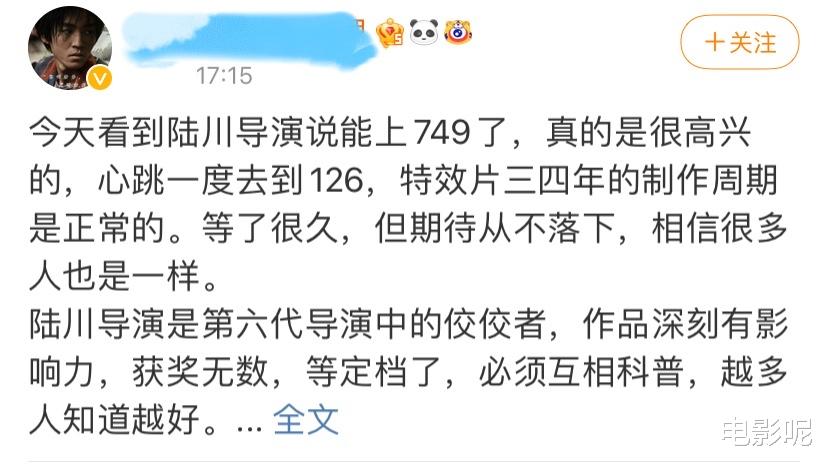 749局|陆川透露《749局》将在2022年上映，粉丝等待王俊凯亲口说漏嘴