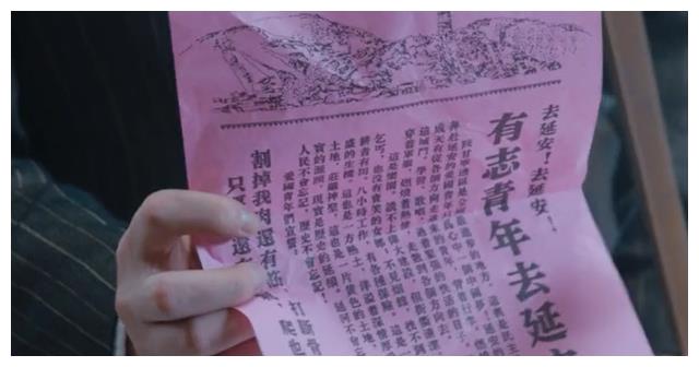 信仰|谍战剧《信仰》:苦等了十九集,赵云飞终于要迎来高光时刻了