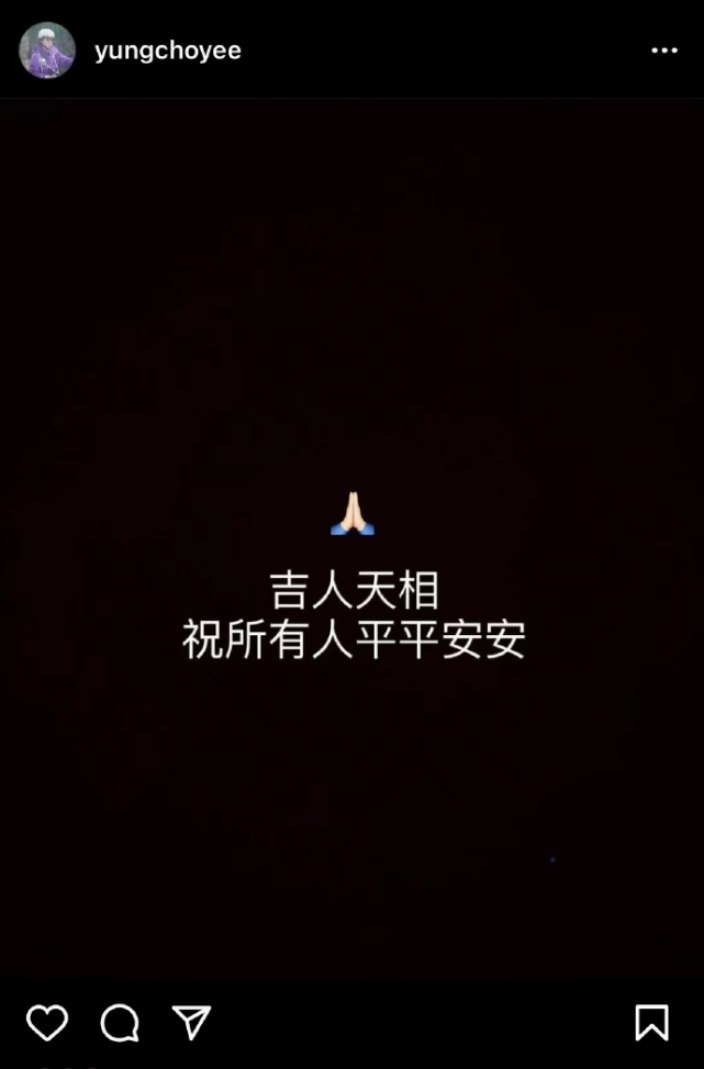 Mirror演唱会大屏幕掉落砸伤舞者,郑秀文陈奕迅30位香港艺人祈祷