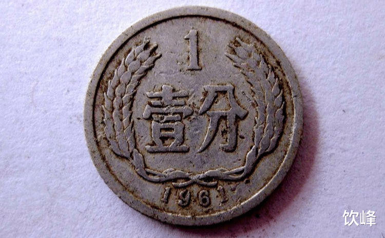 钱币|1分硬币中的币王，已价值40克黄金，谁家还能找到呢？