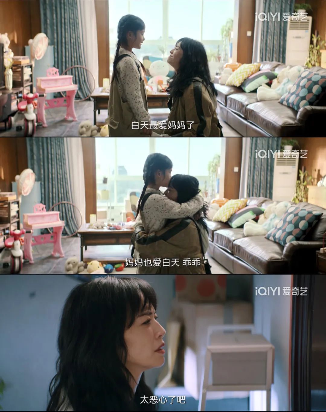 彭莱|在审查边缘疯狂试探,这剧情带劲儿!