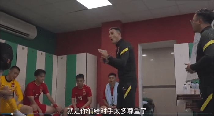 扬科维奇|0: 1落后，国奥更衣室动态曝光，球员兴奋爆粗口，自己动手画战术