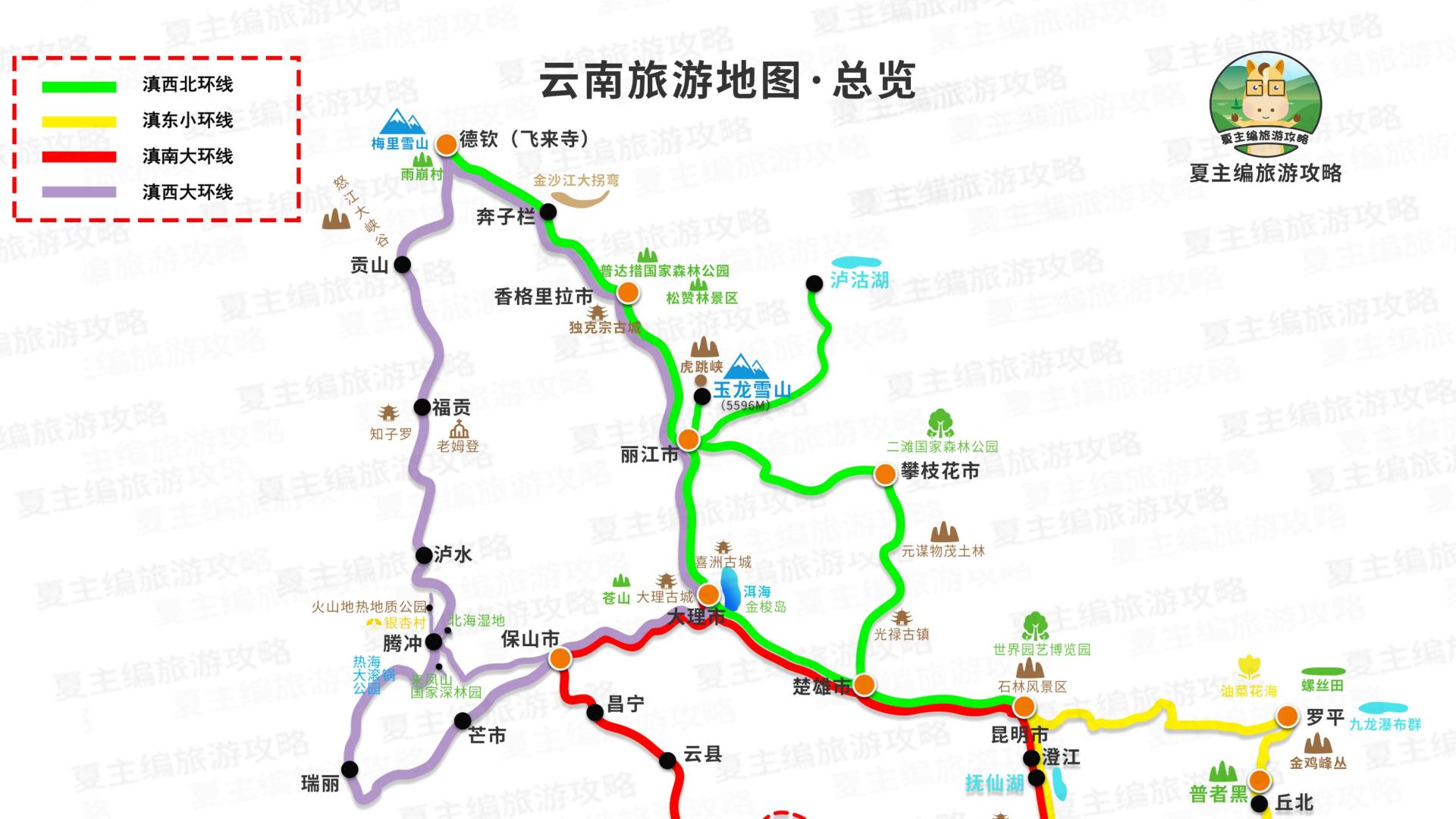 大理|云南旅游的5大线路，自驾看三景：梅里雪山、普者黑、西双版纳
