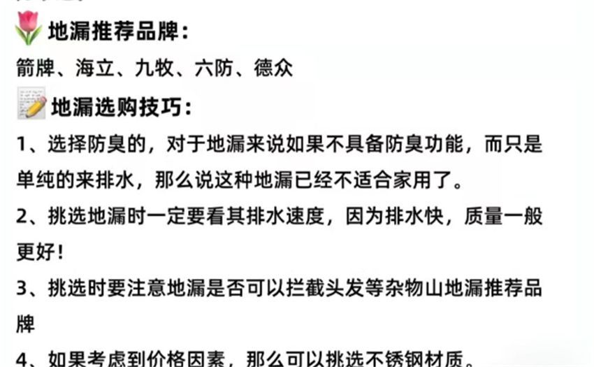 建议各位:装修时这6件辅材自己提前买好,为了省钱更为了好用