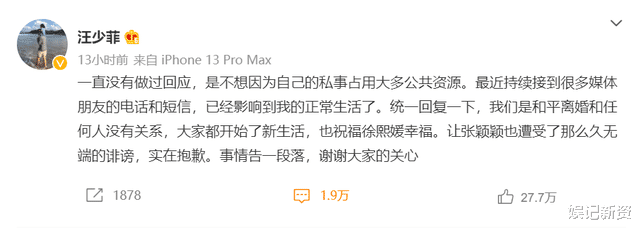 汪小菲|汪小菲发文回应，张颖颖最新视频中无名指戒指抢镜