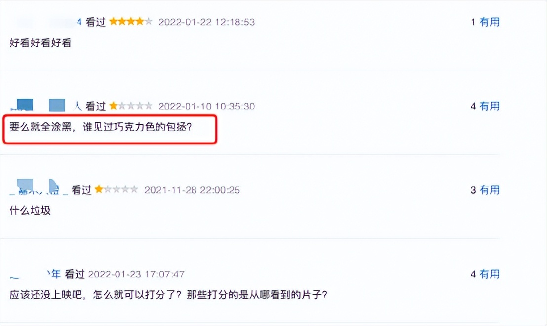 金超群|《新包拯》翻拍:看到剧照,是老编老了,还是大家太年轻