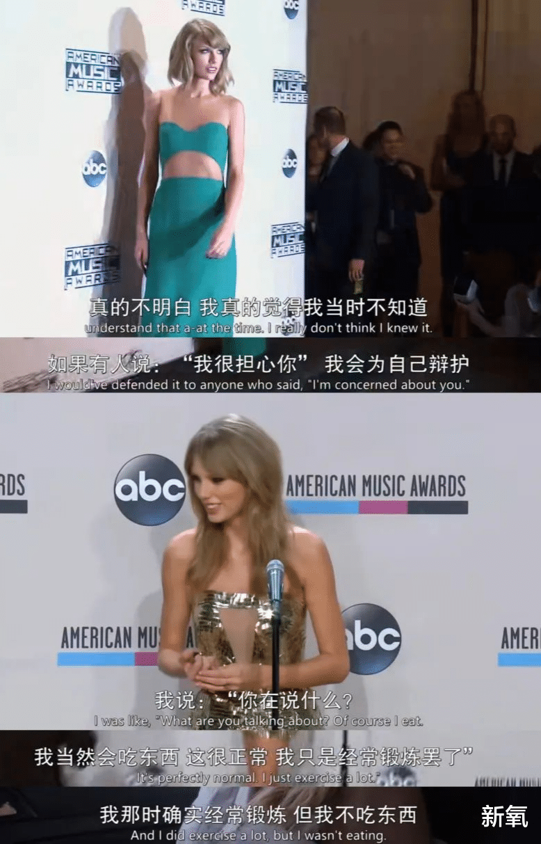 泰勒·斯威夫特|被泼脏水4个月后，她终于回归了