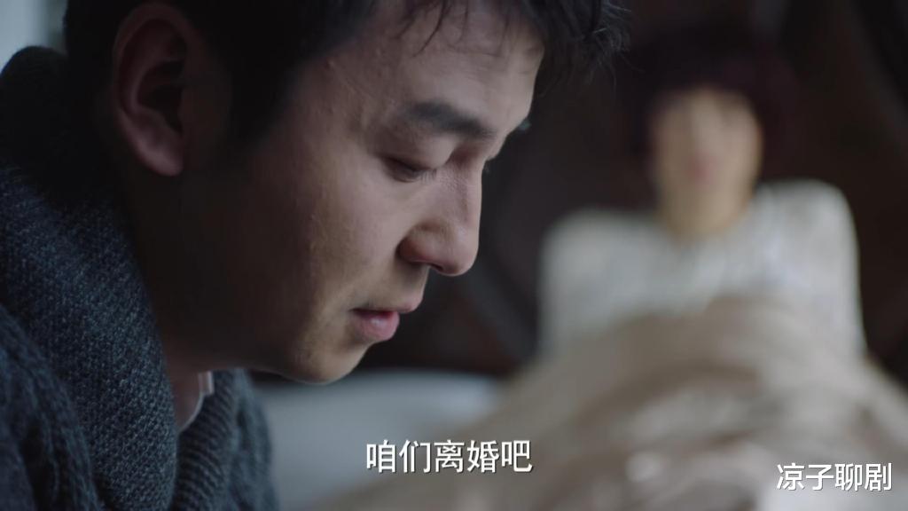 陈俊生|重温《我的前半生》：陈俊生抛妻弃子娶凌玲的真相，藏在贺涵的两段话里