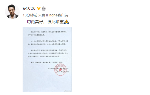 黄晓明|继黄晓明后，又一46岁影帝官宣离婚，两人结婚12年，未得一儿半女