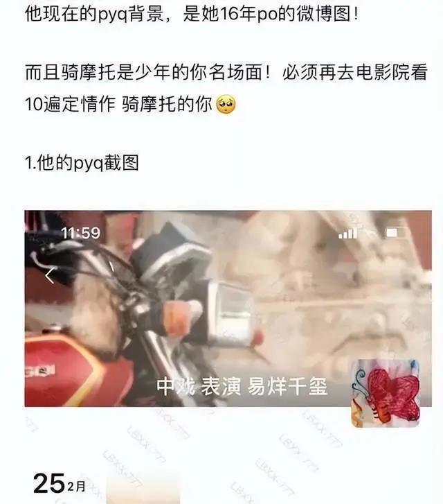 刘昊然|刘昊然恋情曝光，两人疑似已同居两年，果然还是“姐姐香”