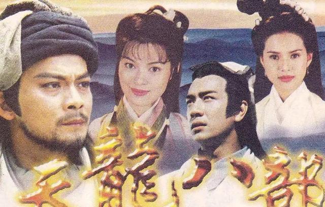 吴樾|为什么我觉得《天龙八部之乔峰传》还不错