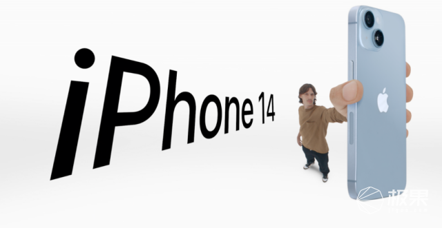 余承东|苹果iPhone 14带着最惊艳的体验来了,5999元起售!还有最硬核手表