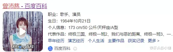 |他们结婚了，恭喜啊！