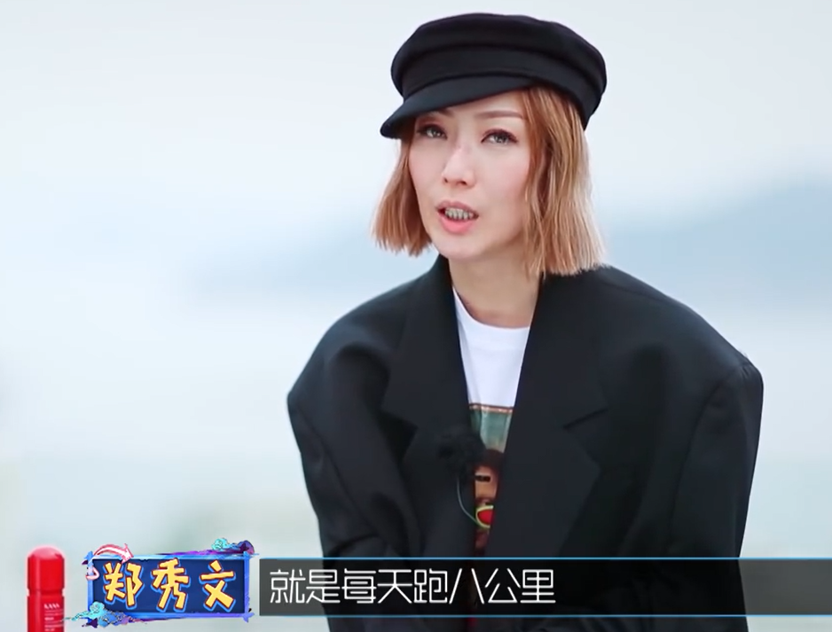 郑秀文|港女是不是都吃了“防腐剂”？50岁童颜依旧，她的保养秘诀到底是什么？