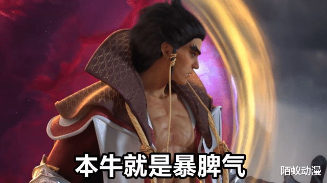 狼牙棒|星辰变:一棒槌撂倒一级魔王,蛮乾妖王果然牛,狼牙棒在手揍魔王