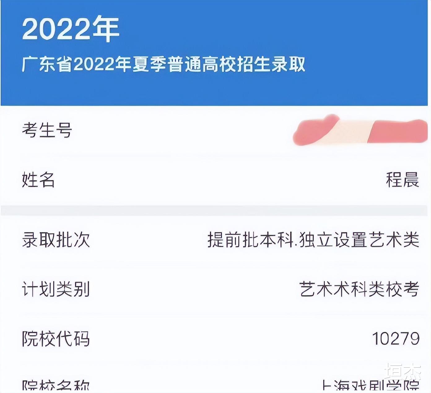 宇宙少女|“人多团糊”宇宙少女：靠程潇翻跟头打开知名度，为何始终不红？