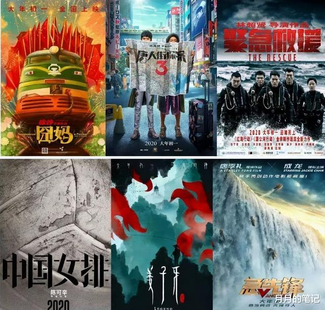 德云社|徐峥:百亿票房男神从神坛跌落,只需要做错两件事