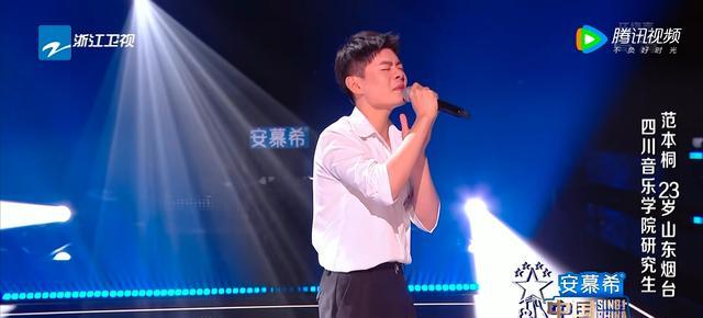 梁静茹|中国好声音：范本桐的“从善如流”，给所有学员上了一课