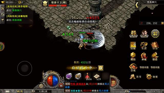 教师|带你走进《一起玩冰雪》