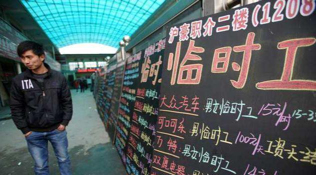 招聘|为何越来越多的人打零工？专业人士分析其优缺点，对此你怎么看？