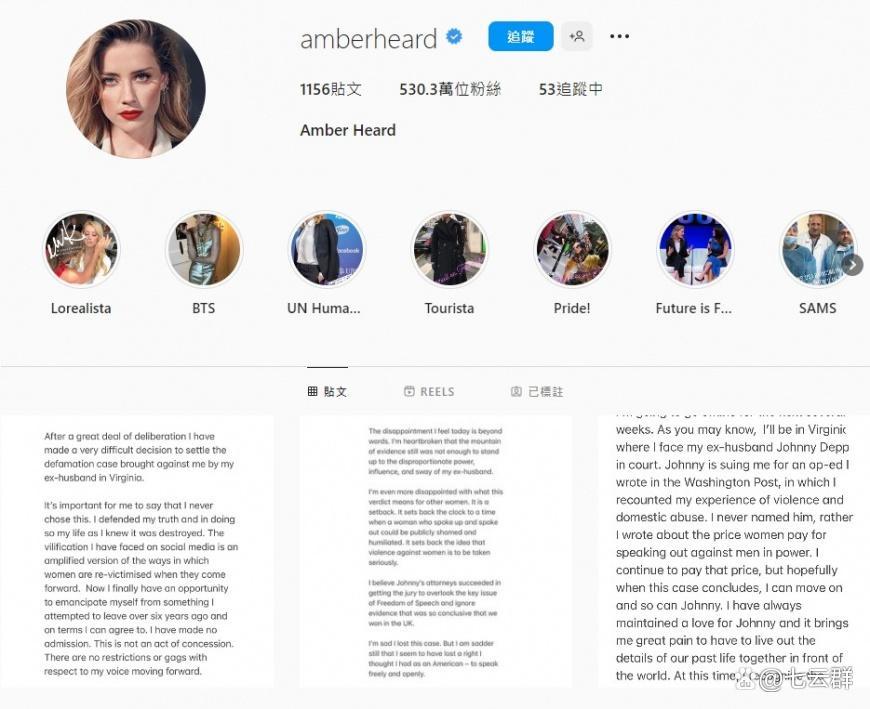 强尼·戴普|没钱上诉了！安柏证实和解“杰克船长强尼戴普”叹：不是我自愿的