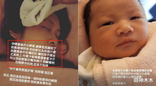 makiyo|Makiyo产子七天就闹婚变，指责老公太敷衍，男方回应：另找他人