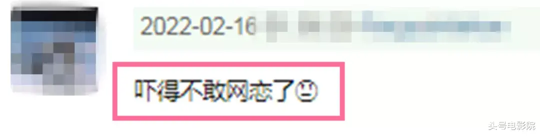 西蒙|8.3分！比杀猪盘还猛，帅哥骗子假冒钻石王子，这片看完不敢网恋