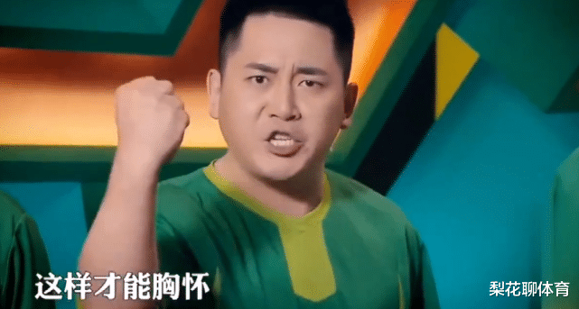 国足|国足输球了，原因在这呢！前几年岳云鹏的预言又成真了！