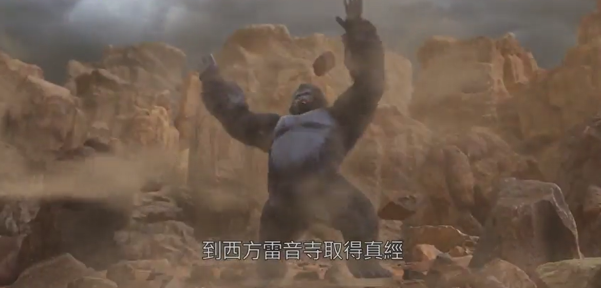 台湾|台湾首发西游记3D大片 却变惨剧：特效似山寨网游 画面不敌熊出没