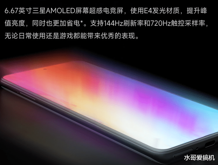 高通|?黑鲨5发布：2022年了游戏手机还用高通870？