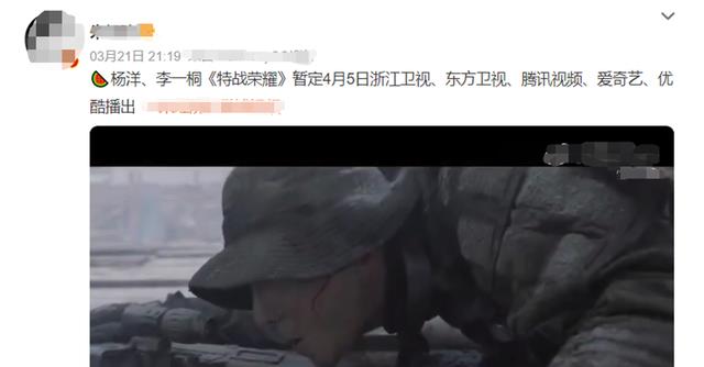 杨洋|网传杨洋新剧将上星播出！阵容强大，三大看点，有望掀起热度狂潮