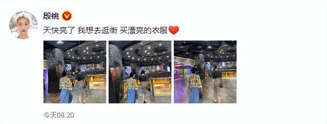 殷桃|40+的殷桃打破“魔咒”，少女背影屡次登上热搜，逛街照又来了