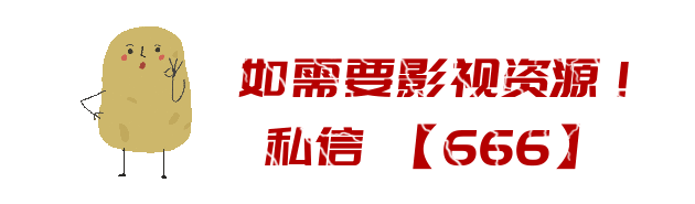 acgn漫评|动漫推荐【最弱职业打造世界最强2】-扫荡一切，超越全世界