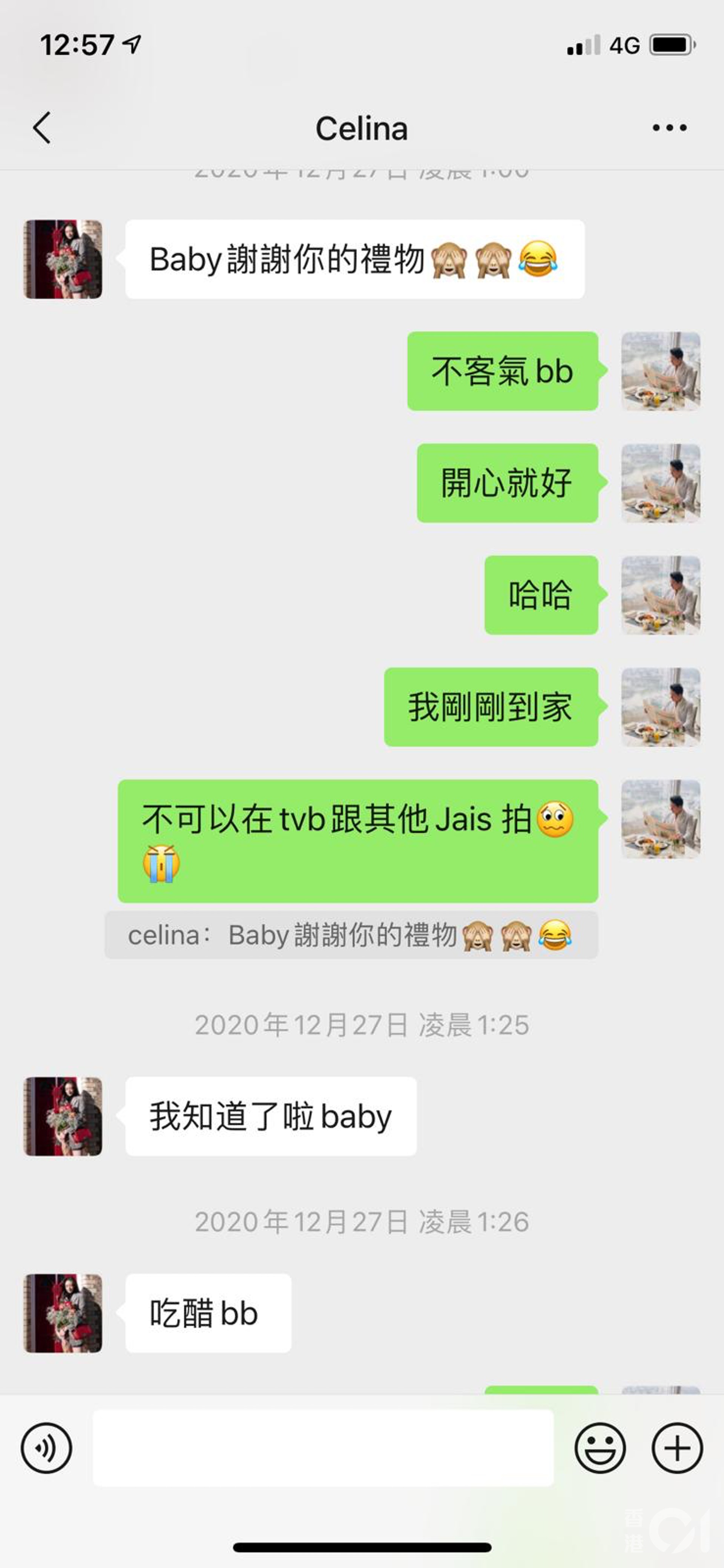 周子扬|周子扬被爆与人妻酒店密会兼撞破湿吻,周子扬:她说自己单身