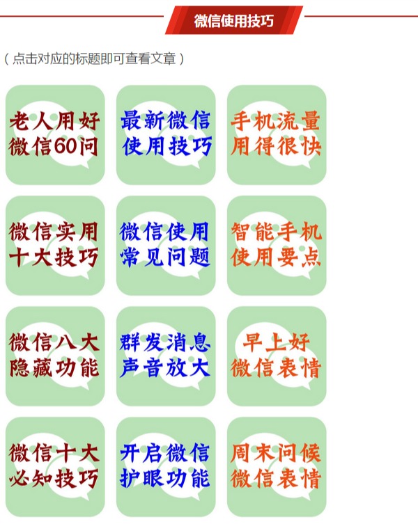 微信|微信长按的二十中隐藏小技巧