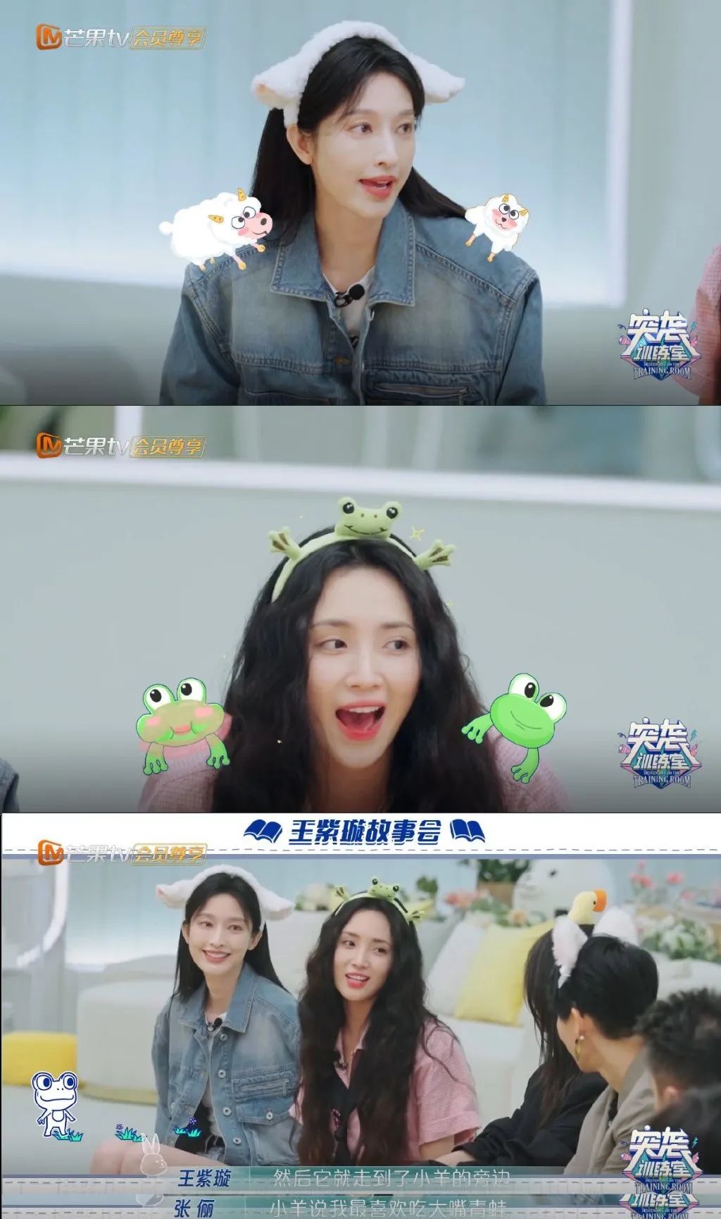 民初奇人传|《民初奇人传》：这样的钟瑶姐姐我爱看，温柔不做作且不作妖