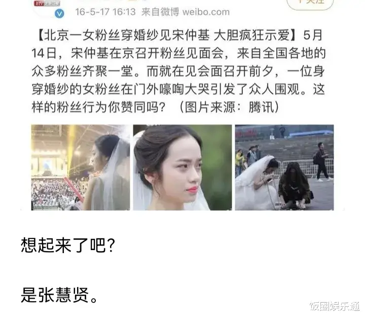 张慧贤|百万粉丝网红深夜更文,疑似跟男朋友分手,对方未作出回应