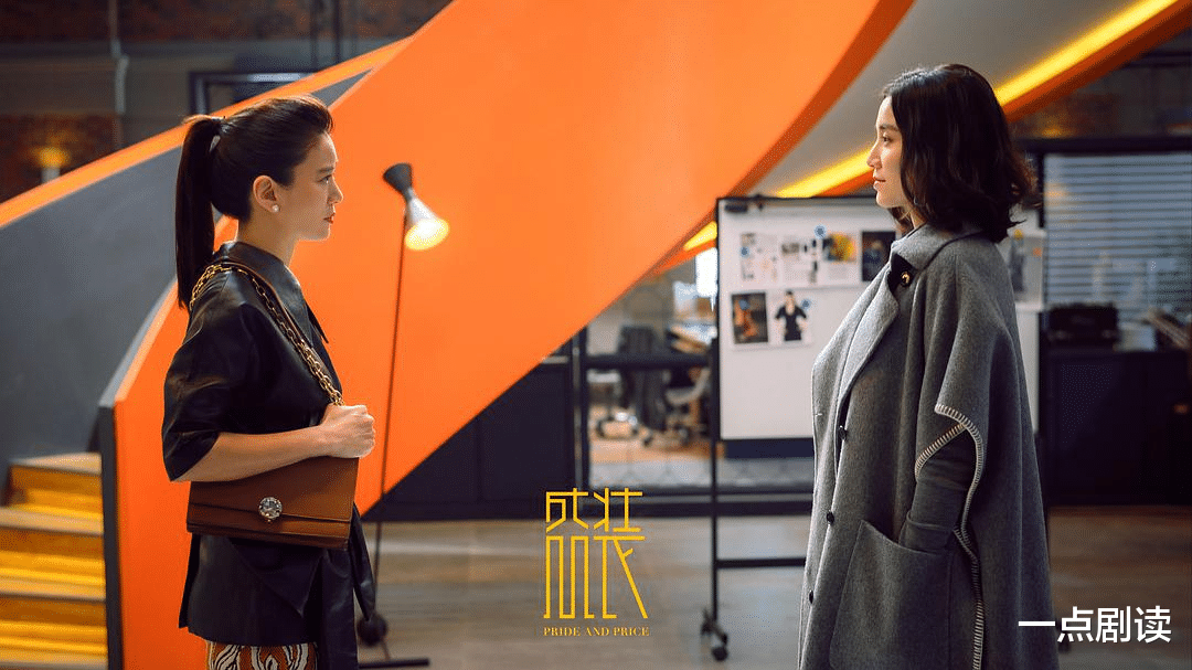 盛装|国产职场剧不谈“爱情”，《盛装》下了盘怎样的大棋？| 对话宋佳