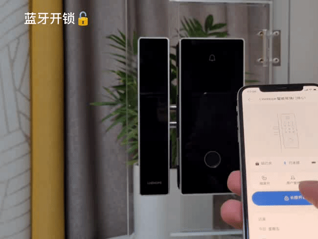 米家|第一款接入米家的LineHope智能玻璃门锁真的来了！真的靠谱吗？