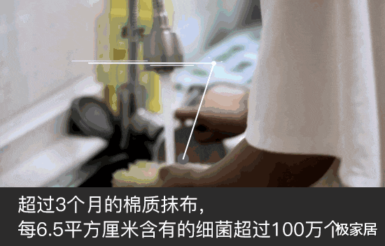 别用你家“祖传”的抹布了!看看聪明女人的选择,干净卫生还抗菌