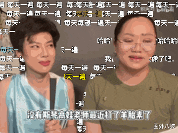 海清|“海清和欧豪，官宣了！”