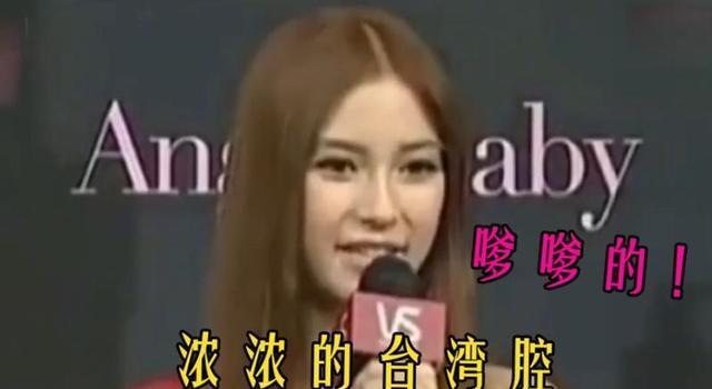 Angelababy|你要知道：嫩模Angelababy和85花杨颖是两个人