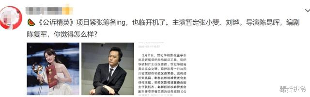 张小斐|张小斐罕见晒美照，打扮清新笑容甜美，俏皮摆拍少女感满满！