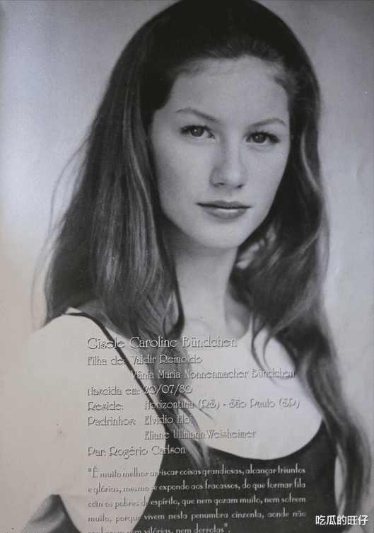 倪妮|吉娘娘:待继子如亲生,老公完胜小李子,结婚13年被宠成小女人